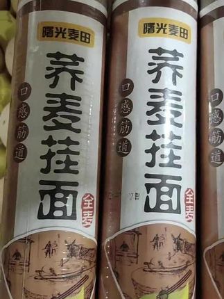 #荞麦挂面 #荞麦面 #荞麦面条