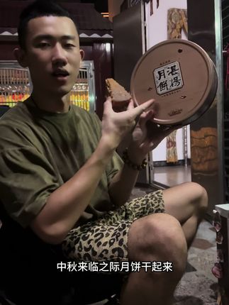 白酒两斤半,啤酒随便灌