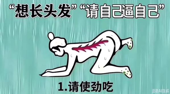 想长头发 请坚持下来#脱发掉发#长头发#洗发水