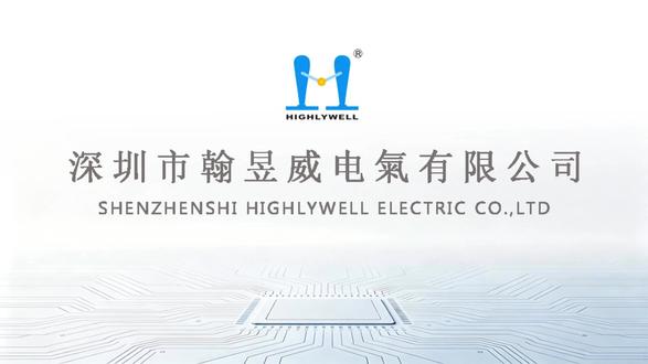 深圳市翰昱威电气有限公司 深圳市翰昱威电气有限公司 位于广东省 深圳市龙华区,我司致力於生產各種高品質的按钮开关、船型开关、微动开关、吊车开关、限位开关、各类带灯小型按键开关等开关。为台湾SCI新进华南区域一级代理商。台湾HIGHLY海立设在华南地区的总经销。本公司于开关行业二十余年,有着丰富的生产及销售经验,客户遍及全世界,并与众多知名产商共同开发研制新型产品。
公司秉承“顾客至上,锐意进取”的经营理念,坚持“客户第一”的原则为广大客户提供优质的服务。欢迎惠顾!#开关 #急停按钮 #开关代理