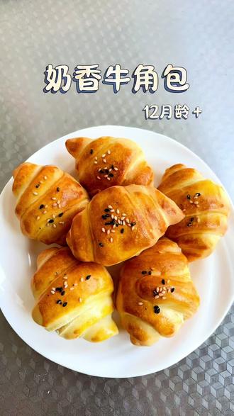 家里有空气炸锅就可以做的奶香牛角包,大人小孩都爱吃,个个蓬松暄软奶香十足,学会了就不用去买啦,快安排起来吧!#牛角包 #美食教程 #空气炸锅美食 #奶香牛角包#百亿流量扶持