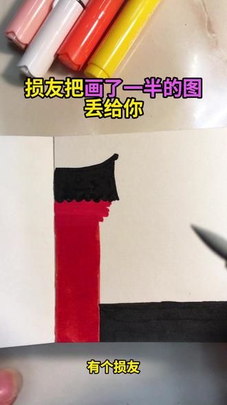 手友新好的马克笔画:故宫红墙氛围感小猫咪秋日图 #故宫红墙简笔画 #马克笔画