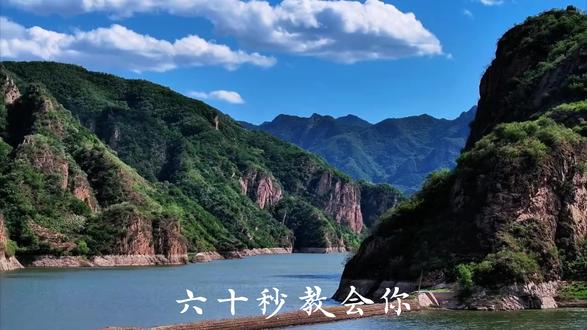 六十秒教会你飞机划屏开场 #剪辑教程 #剪映电脑版 #剪映教学 #剪辑教学 #青年创作者成长计划