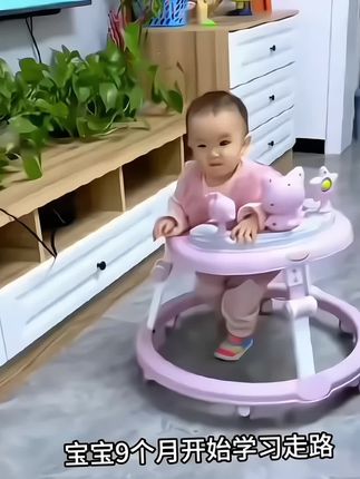 宝宝开始学习走路,妈妈每天都在后面扶着太累了,幸好爸爸给入手了这款#学步车 妈妈真的轻松好多#宝妈带娃解放双手#宝宝学步 #学走路 #好物分享