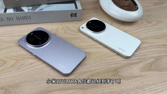 小米17ultra全在这了!不懂尽管问! #小米17ultra #钢化膜 #数码科技 #开箱 #测评