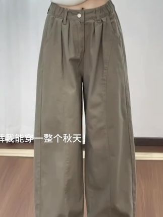 美式卡其色工装裤女秋季新款胖妹妹mm高腰遮胯显瘦弯刀阔腿休闲裤#阔腿裤 #休闲裤 #显瘦穿搭 #工装裤 #秋季穿搭