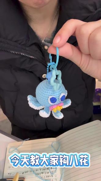 (教程1)八花教程🙂有好多朋友想要八花教程终于有时间录视频了因为第一次边钩边说不习惯有些地方不懂可以问我哦#钩针编织 #毛线钩织 #爱生活爱编织