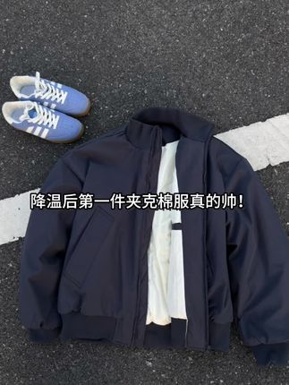种草这件夹克棉服后开始期待冬天❄️真的帅! #棉服外套 #夹克棉服 #短款棉服 #美式 #bomber棉服