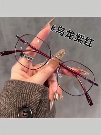 #眼镜 超轻纯钛小脸眼镜近视女可配度数高级感椭圆金丝专业配镜眼睛镜框#纯钛眼镜 #红框眼镜 #椭圆框眼镜 #眼镜推荐