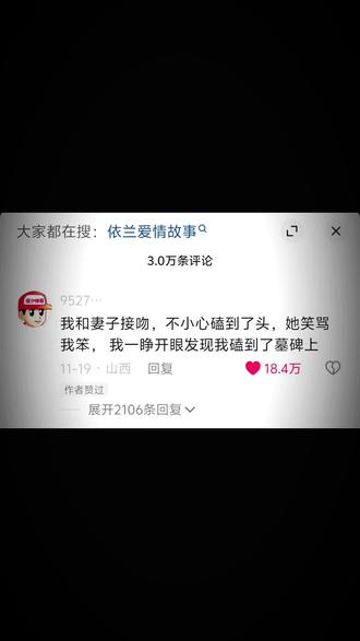 #海来阿木 #依兰爱情故事 这一系列 你要刀了我吗