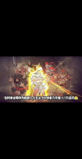 普通人:没绷住
高手:稍稍绷住
大神:勉强绷住
我:轻快绷住 松弛绷住 舒缓绷住 安逸绷住 自在绷住 悠闲绷住 悠然绷住 闲适绷住 惬意绷住 舒畅绷住 畅快绷住 舒坦绷住 放松绷住 从容绷住 淡定绷住 坦然绷住 轻便绷住 轻巧绷住 轻盈绷住 轻捷绷住 轻闲绷住 清闲绷住 闲散绷住 怡然绷住 怡悦绷住 欢畅绷住 松快绷住 松爽绷住 宽心绷住 省心绷住 省力绷住 省事绷住 无碍绷住 无忧绷住 悠然绷住 神怡绷住 心宽绷住 心静绷住 淡然绷住 恬淡绷住 轻缓绷住 安稳绷住 安然绷住 悠然绷住 轻松绷住 无感绷住 豪迈绷住 闲淑绷住 静雅绷住 淑雅绷住 文淑绷住 斯文绷住 雅裕绷住 闲雅绷住 雅隽绷住😂😂😂
……就很,你们懂吧🤣#马超