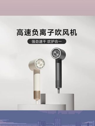 高速吹风机电吹风家用负离子护发大风力速干吹风筒宿舍#吹风机 #速干吹风机 #宿舍吹风机 #大功率吹风机 #护发吹风机