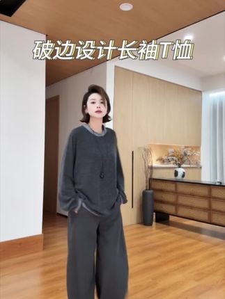 #简单大方#长袖打底衫 #轻奢女装 #舒服又百搭 #必备单品