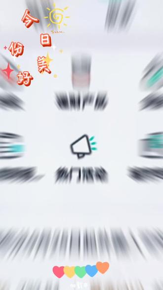 农行掌上银行房贷利率调整