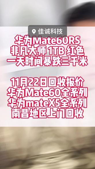 非凡的读音 oIb8OANcNrIClTeRAhgZE6fhagBmGydozXAqB1~tplv-dy-resize-origshort-autoq-75:330.jpeg?x-expires=2024319600&x-signature=mUP1UNtSDa1ChVXK5ZDkI318B70%3D&from=3213915784&s=PackSourceEnum_AWEME_DETAIL&se=false&sc=cover&biz_tag=pcweb_cover&l=2024022623423005A29FA5C63FC42799C5