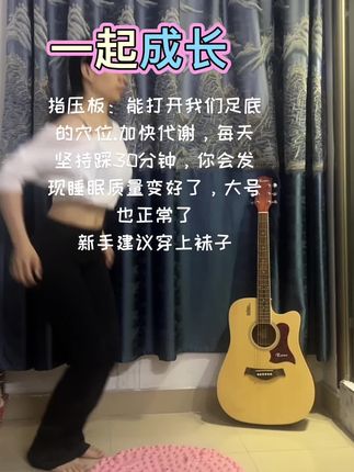 别看这个动作简单,实则燃脂又暴汗#运动#指压板 #燃脂的一百种方式 #挑战身体协调 #一起野个好身材
