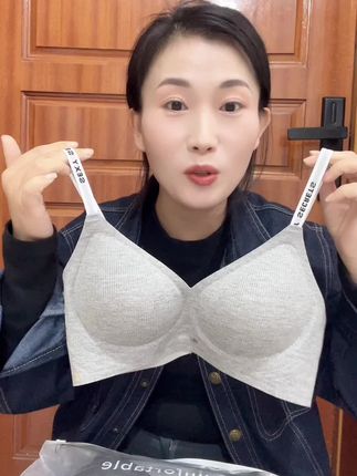 这款内衣穿着太舒服了,聚拢效果好,穿着一点束缚感都没有#只做高品质 #舒适文胸 #贴身衣物 #面料超级舒服