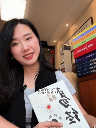 读懂易经,才能真正悟透天地、自然、万物的形式规则#易经#智慧#读书#好书分享 #国学