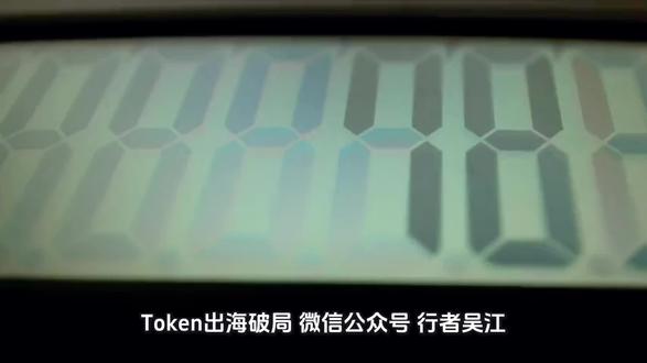 #token #智谱AI#月之暗面 #MINIMAX #AI