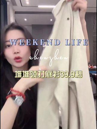 【堆堆领】高领糖果色针织修身洋气打底内搭毛衣#堆堆领 #打底衫#堆堆领打底衫 #冬季穿搭 #小小101