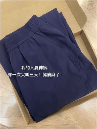 #显高显瘦显腿长 #百搭裤子 #慵懒风穿搭 #ootd穿搭 #速干裤