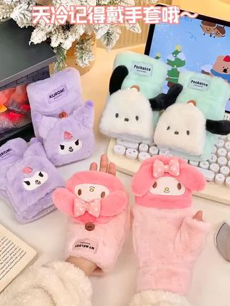 是谁这么幸福 一降温就收到了好朋友送的毛绒绒手套!真的好可爱好喜欢~#手套 #这也太可爱了吧 #保暖又好看 #少女心 #超便宜超划算