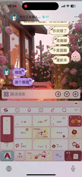 #新发现 和好朋友各自装扮联名气泡一起玩👇
潇洒哥 / 黑大帅:互发「画个圈圈」「祝福你」
灰太狼 / 红太狼:互发「宝宝在吗」「想你」
试试就能触发全屏特效 🎉