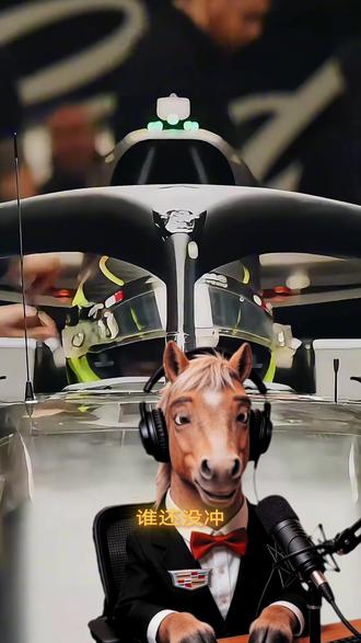 凯迪拉克F1近期三大硬核动态!
新赛季预热拉满,美式速度即将炸场F1
3.8澳洲首秀敬请期待🔥
#凯迪拉克 #凯迪F1车队 #F1 #赛道 #赛道传承纵擎向前