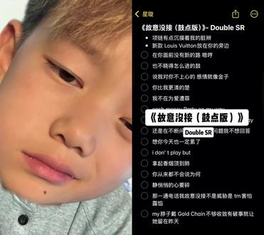 和 @九耀星璇 一起 #合拍 也不晓得怎么进的鼓#故意没接