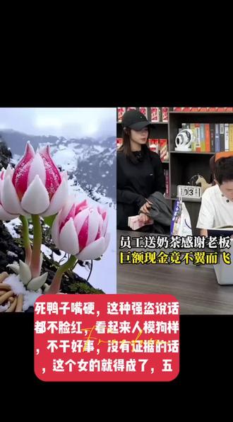 和 @奔总商贸 一起 #合拍