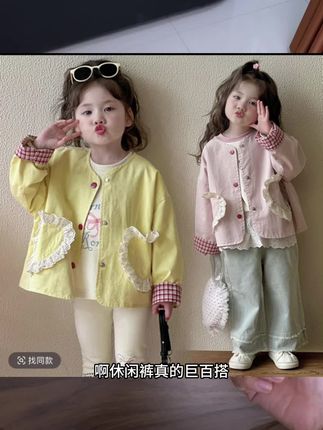 巨高品!上身巨百搭巨好看!刷到真的闭眼入啊! #萌娃穿搭 #秋装新款 #潮童必备#童装新款 #萌娃穿