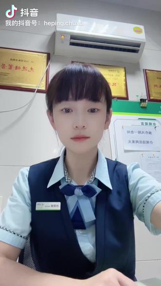 银行卡热🔥知识:银行卡限制非柜面交易不用慌,分析原因,简单的手机银行APP就可以解决,建议大家收藏#邮政储蓄银行