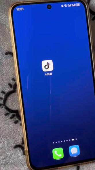 全新AI抖音APP,精准AI搜索只需一句话#AI抖音app #购物决策