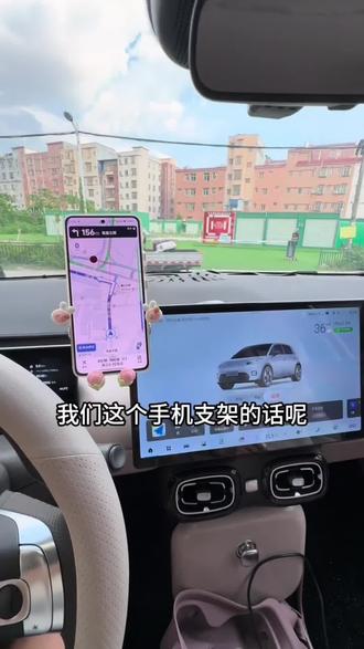 25款埃安UT手机支架车载手机架专用屏幕导航支架支撑汽车改装用品