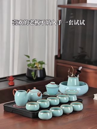 #唐丰汝窑茶具套装#轻奢高端日式天青茶具#家用泡茶壶#家用德化茶具礼盒装#茶台摆设