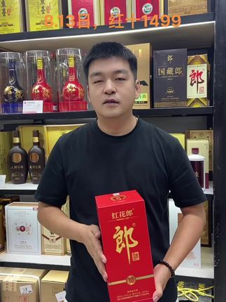 老酒友喝的盲品300#酒知识 #白酒 #酒水搬运工 #茅台酒 #酱香型白酒