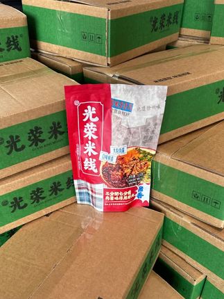 米线肉酱米线老味酱香 #米线 #酱香米线 #肉酱米线 #麻辣米线 #好吃
