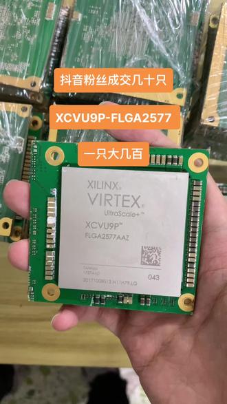 实单收
XC7V585T-1761
XC7VX485T-FFG1157还要100多个
XC7VX690T-FFG1927 还要些 5CSEMA6F31 多少凑
XC7VX690T-1761
XCVU13P
EP4SE530H40
XCZU15EG 带ES 带胶也凑下 1SXLN2F43
XC6VLX240T-FFG784 凑
5CGTFD5C5F23
5CGTFD7C5F23
XCKU095-1156
XCVU37P 多少凑
有XILINX ALTERA品牌或者其他厂家货源 全新原装 旧货带板都可报!有收有售 需要货也可联系
#芯片 #华强北 #电子元器件 #电子产品