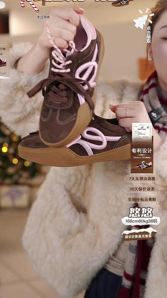 这才是冬日宝藏鞋:加绒德训鞋,保暖又好看#好鞋推荐 #女鞋 #百搭鞋子
#talitaqoom #tq德训鞋