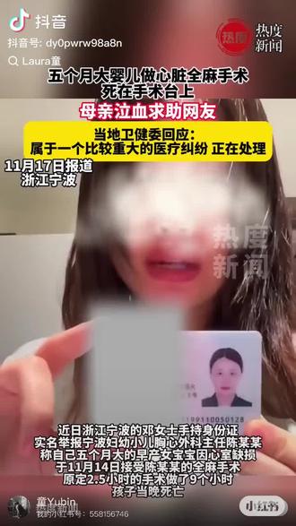 为小洛熙发声☞ #小洛熙 希望阳光能照进这片大地