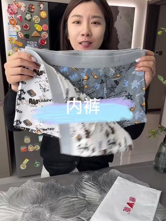 #好物推荐🔥 #家居好物 #质量杠杠的好 #好物分享 #面料舒适透气