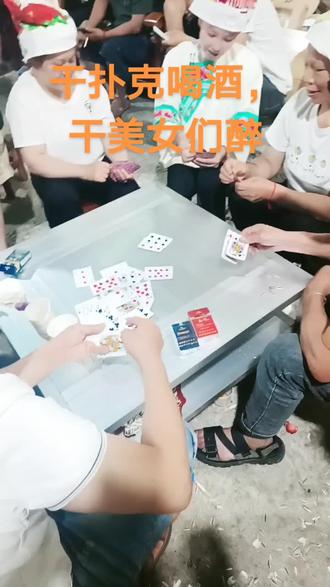 男队马安PK女队革榜