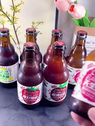 #黑熊精酿啤酒 新出的四种口味啤酒太绝了,下班来一杯#微醺 刚好,#精酿啤酒 #强烈推荐 #打工人