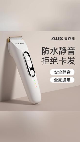 理发器烦的就是清理碎发,这把刀头一按就拆开,水龙头直冲,钛金陶瓷刀头还生锈。
