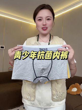 #源头实力厂家 #强烈推荐 #贴身衣物 #面料柔软舒适 #源头工厂