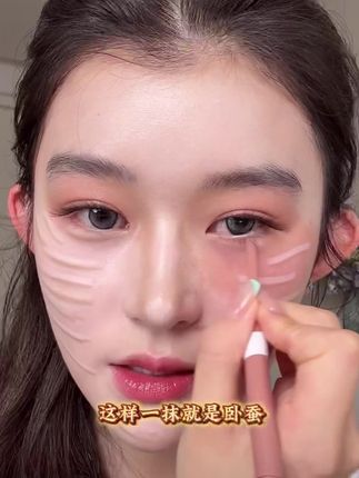 一笔搞定妈生粉蚕卧蚕!!这下再也不会找不准位置了~#卧蚕#平价彩妆#双头卧蚕#种草好物