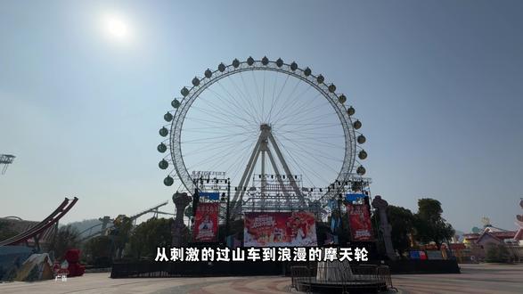 南京欢乐谷太适合这个春节全家老少一起出游啦#南京欢乐谷 #快乐不宅家#金陵新年嗨玩指南#春节游玩好去处 #全家总动员