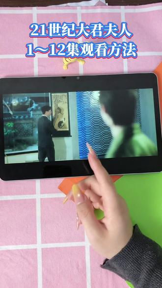 2.58 复制打开抖音,看看【雨晴的作品】~f4522Lu0kA~李知恩新剧21世纪大君夫人... https://v.douyin.com/fzcE7A2cXaA/ 10/28 z@g.Bt ztE:/