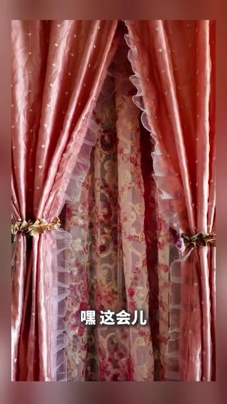 自己做窗帘#手工 #手工diy #手工制作 #手工#窗帘