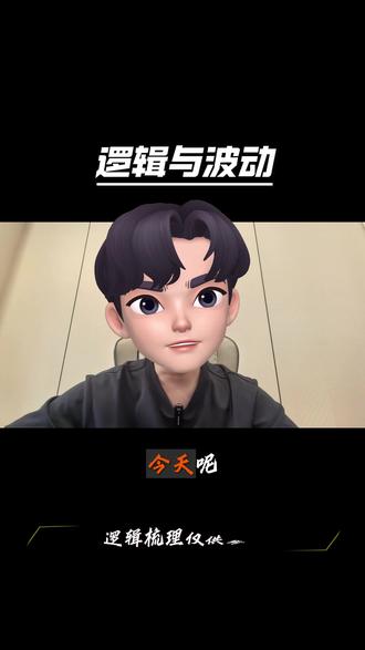 商业航天的爱恨情仇 #商业航天 #ai应用 #牛市